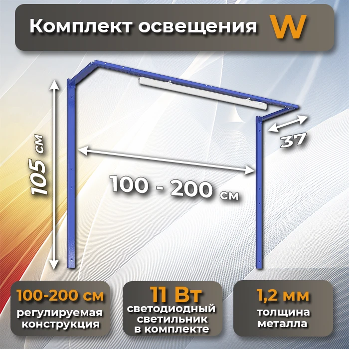 Верстак Profi W-WT120.F1/F1.021